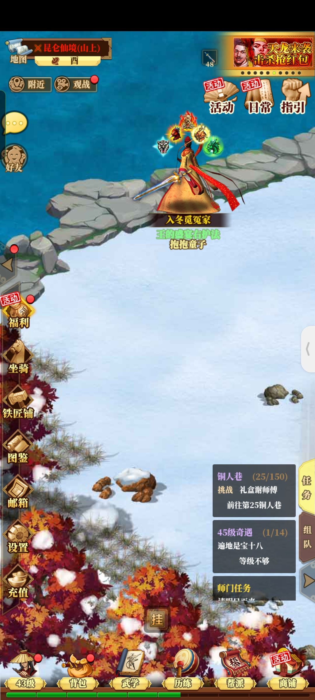 动态图片 2