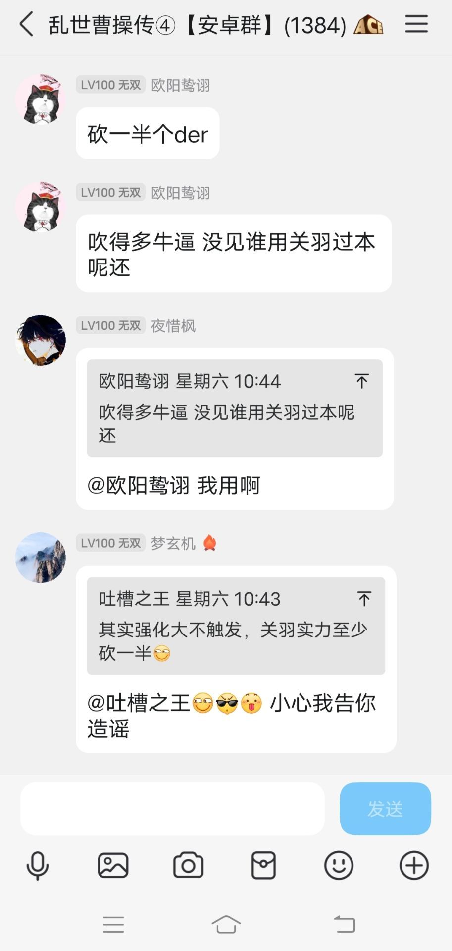 关羽太强了 2