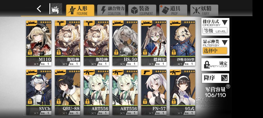 萌新一个。 1