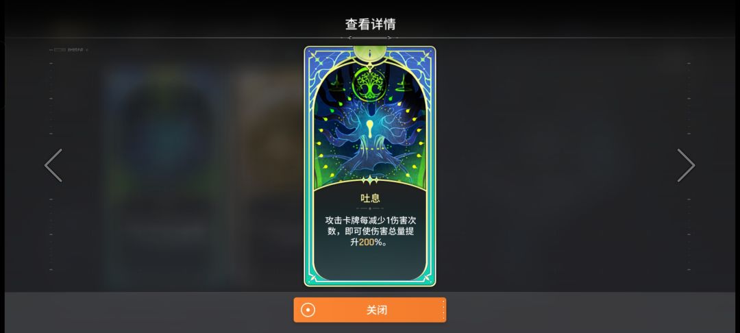 O. o请问这个buff只有多段伤害才能吃到吗 1