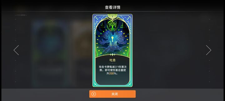 O. o请问这个buff只有多段伤害才能吃到吗截图