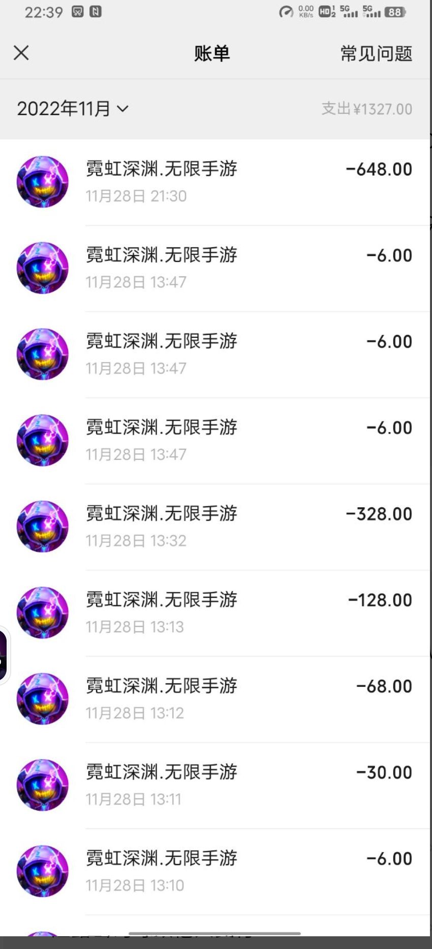 动态图片 1