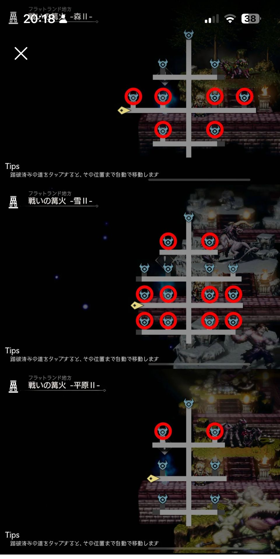篝火2的boss的全磨石 2