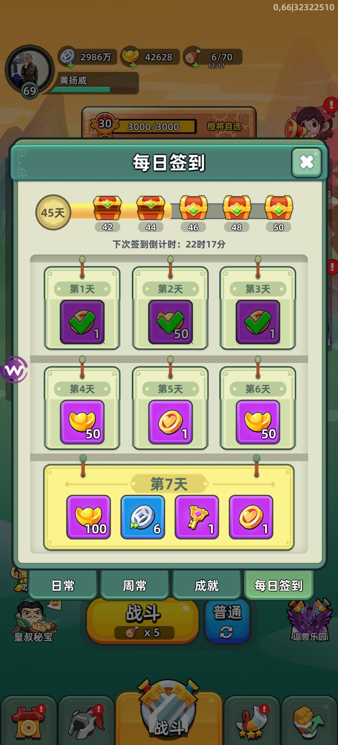 动态图片 3