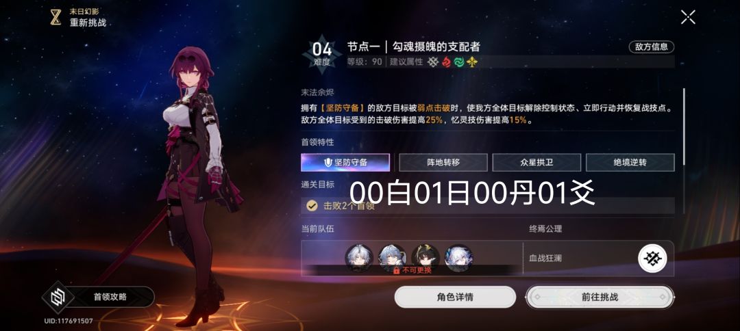 奇怪的搭配 3