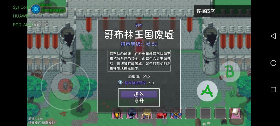这个的bos打不过去怎么办 2