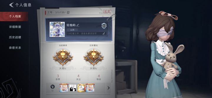 收小熊猫和土拨鼠截图