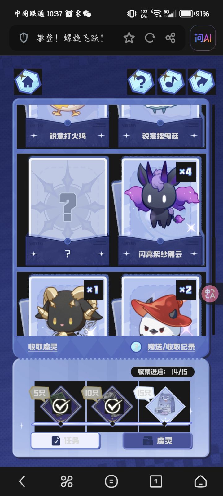 大佬能送一只吗截图