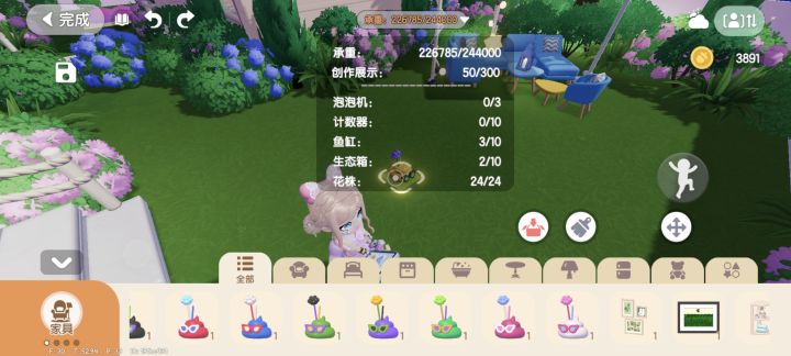 承重截图