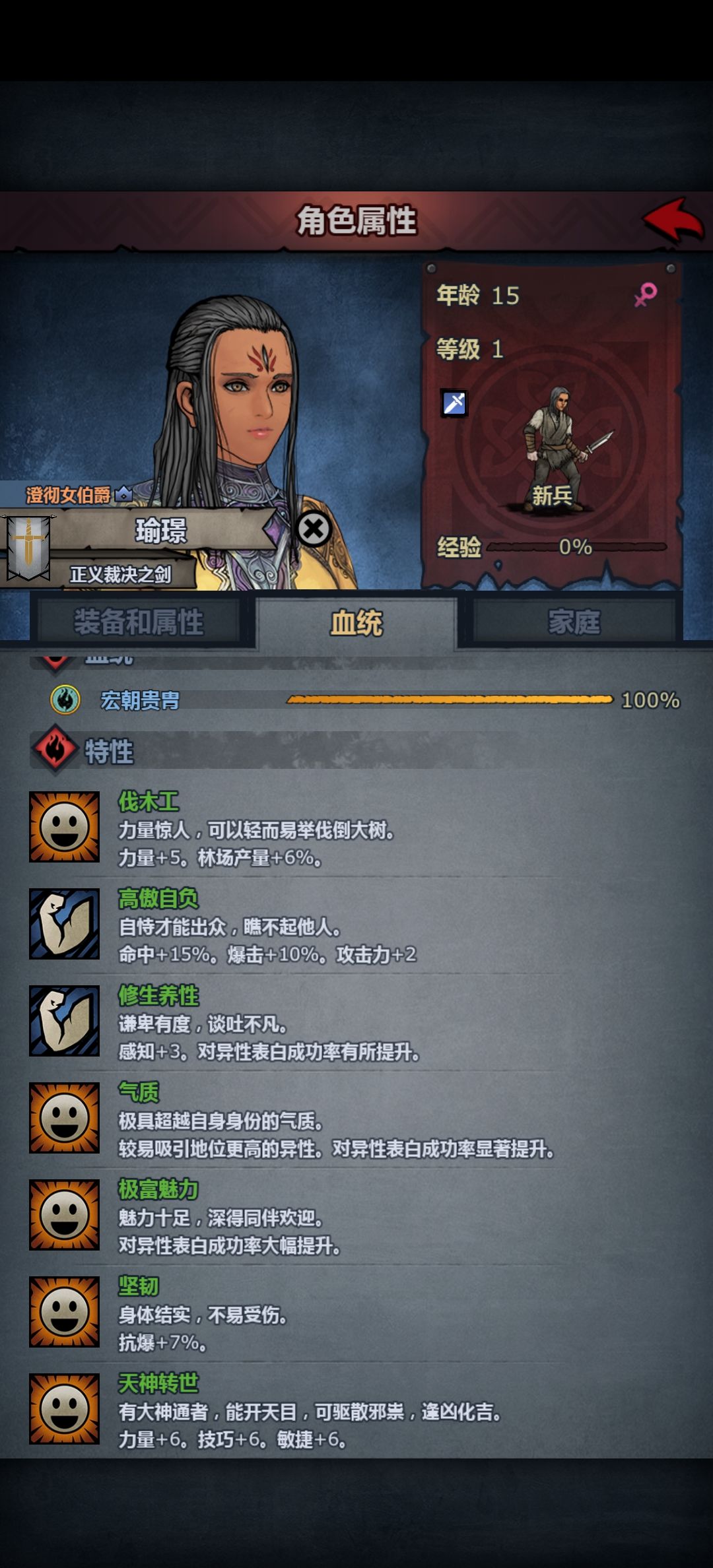 太像神力加雄狮了 1