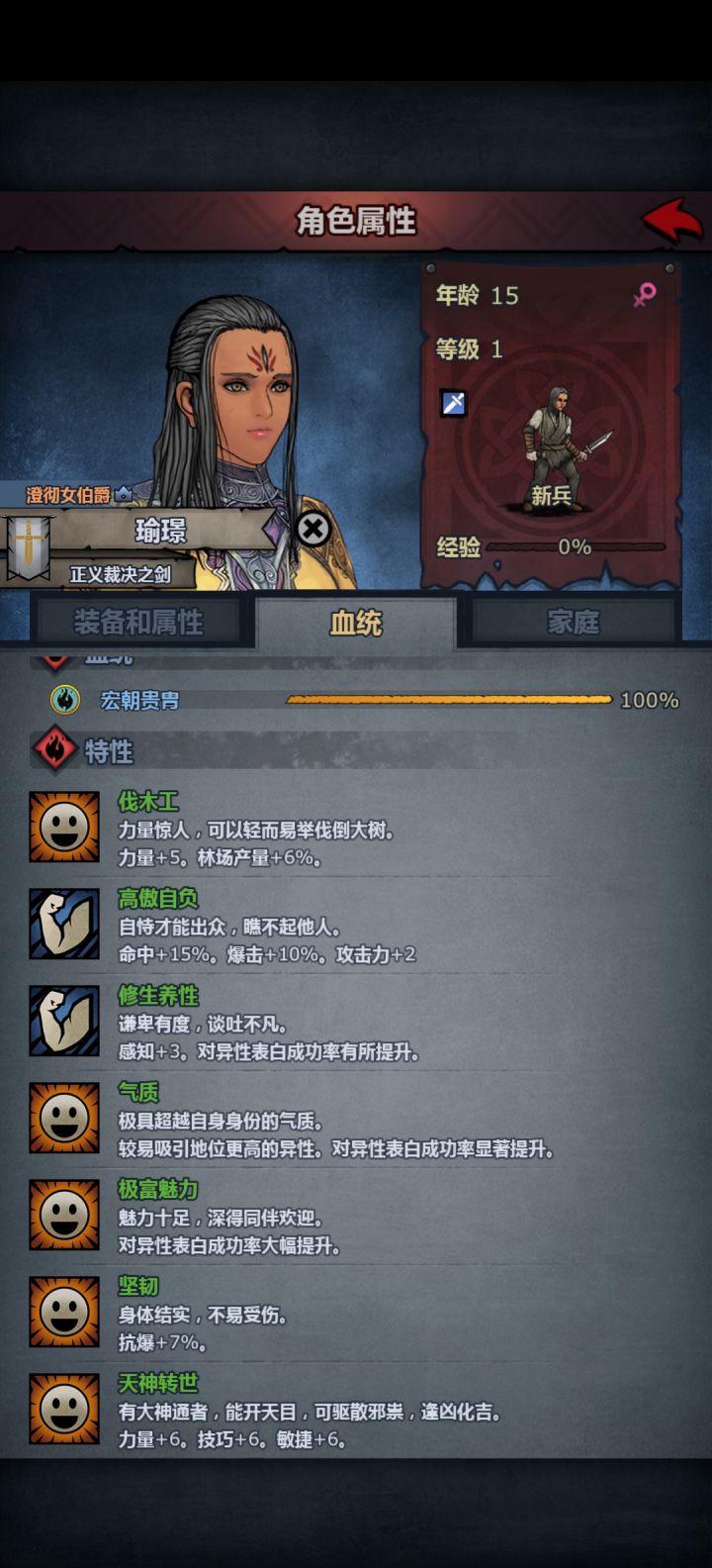 太像神力加雄狮了截图
