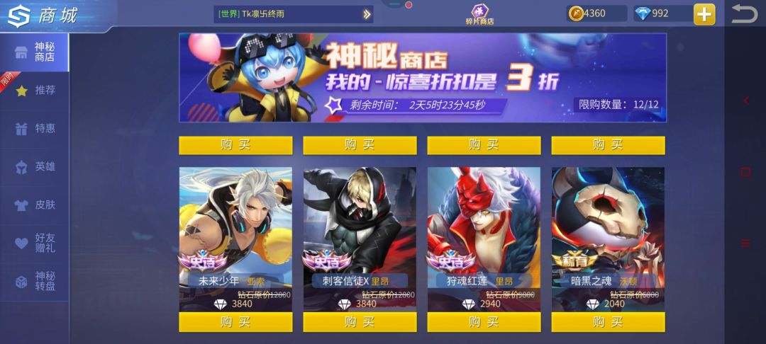 动态图片 2
