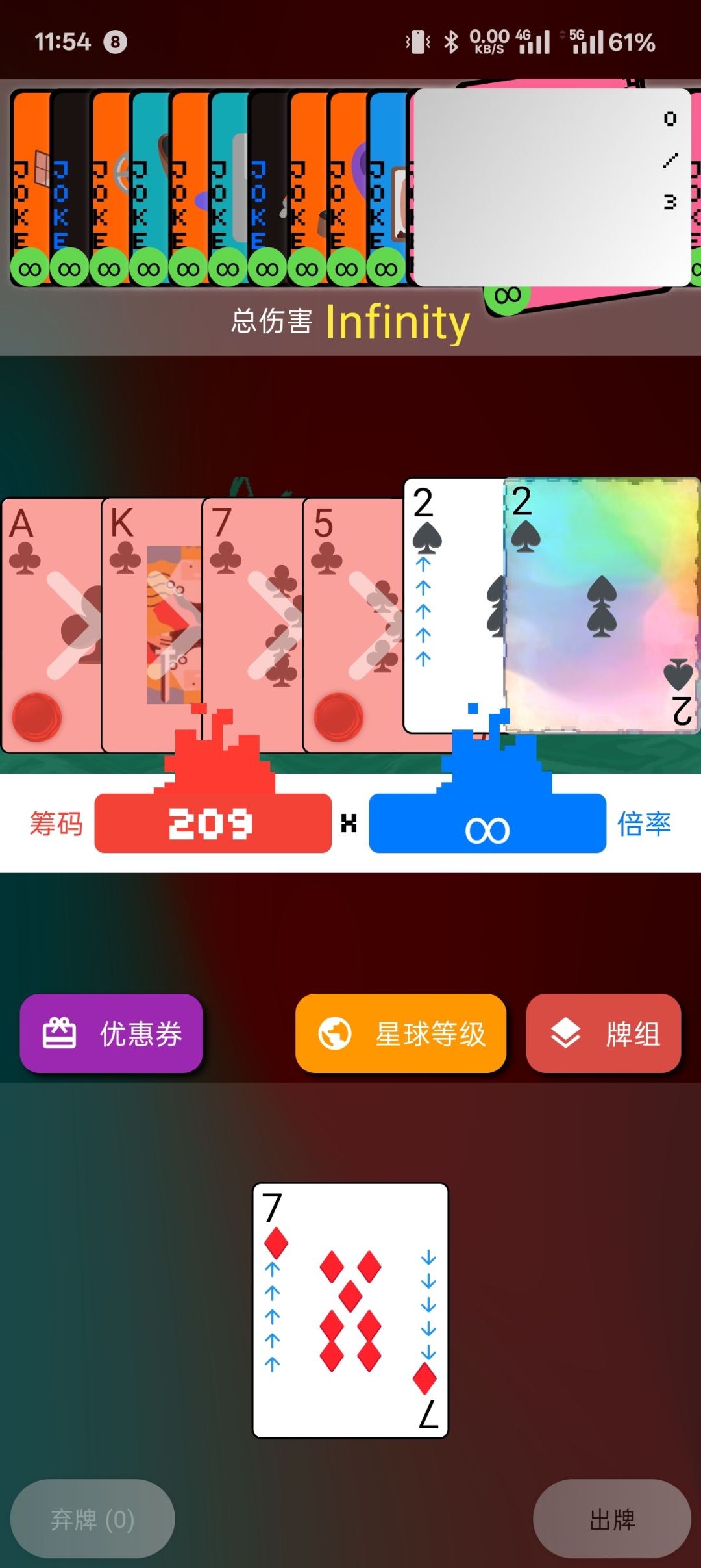 水枪多真的是可以为所欲为 1