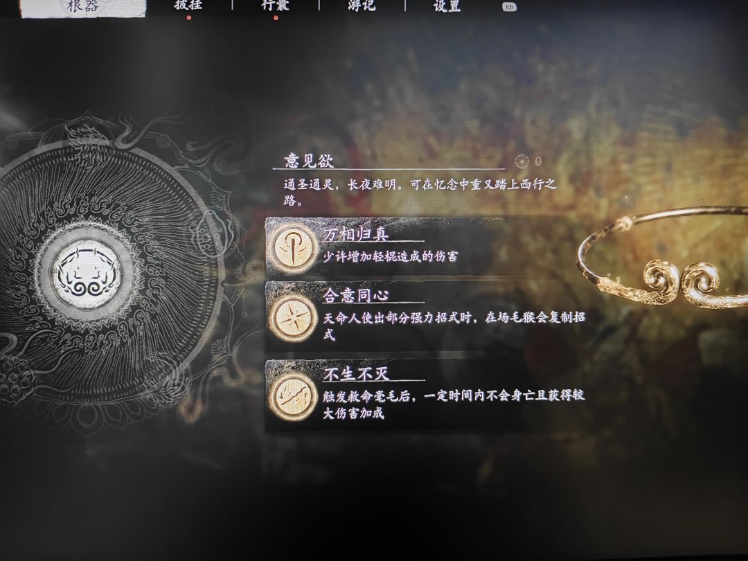 通过了 2