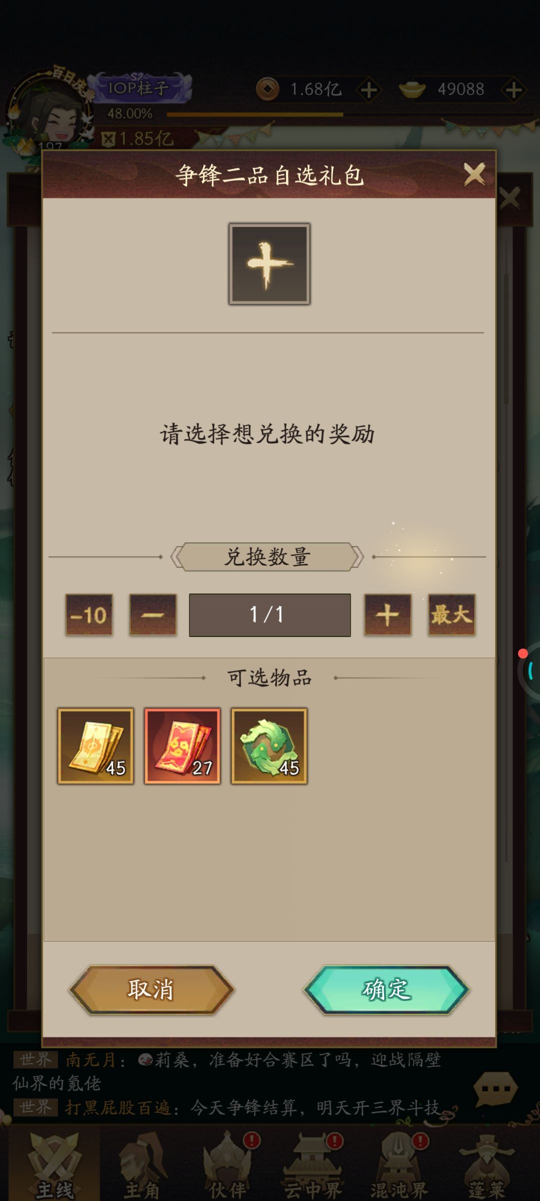 老区资源选迷了 1