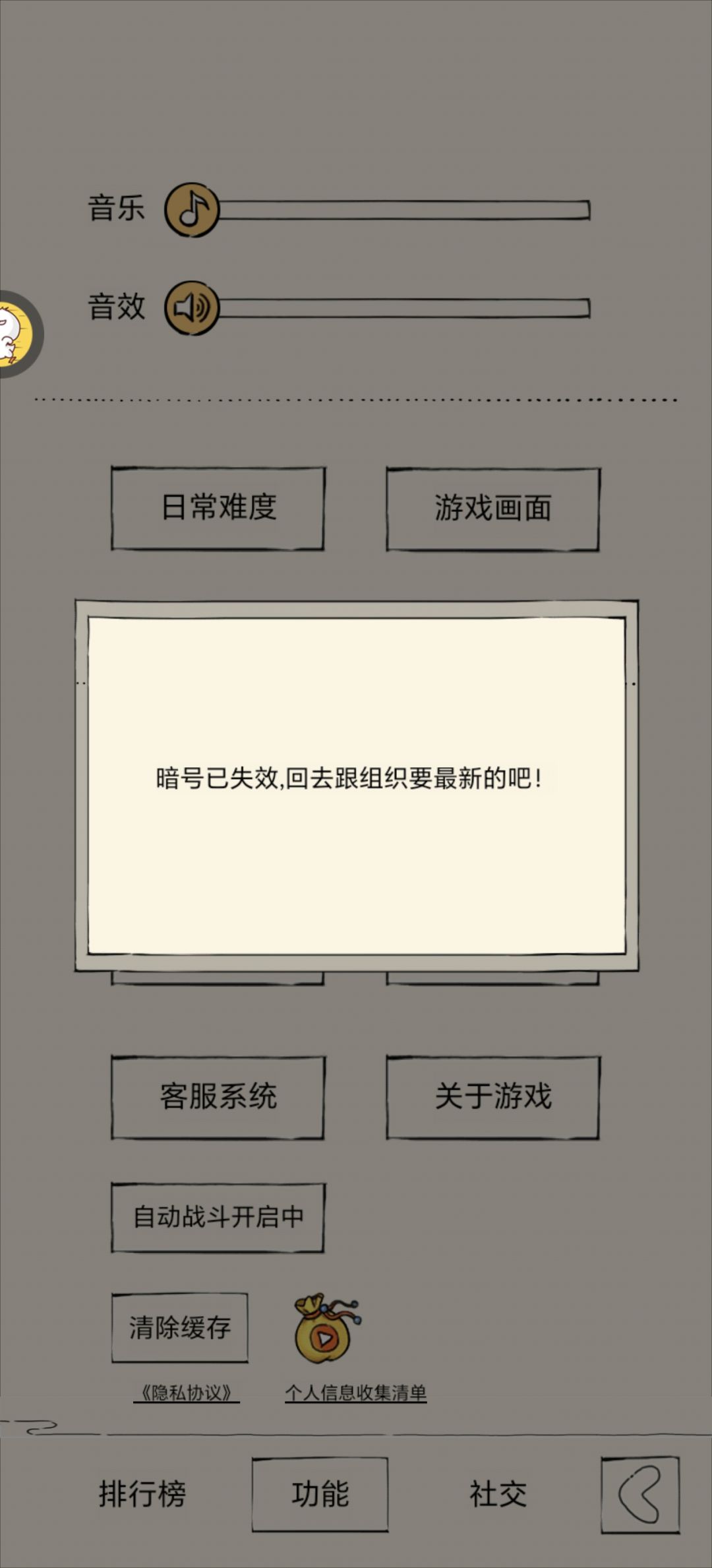 特暗用不了 2
