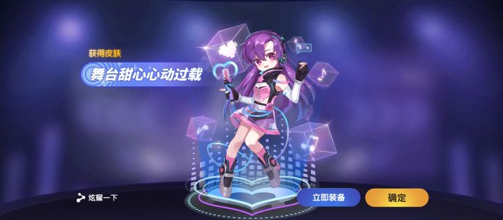 整点好的截图