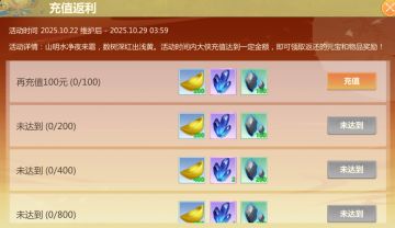 10月22日维护公告