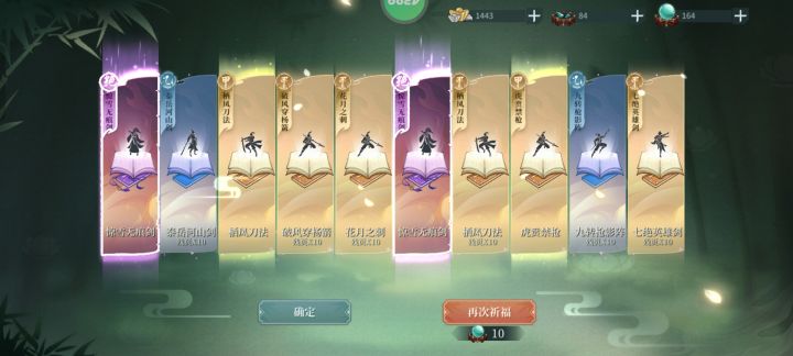 怕啥来啥,多抽一个截图