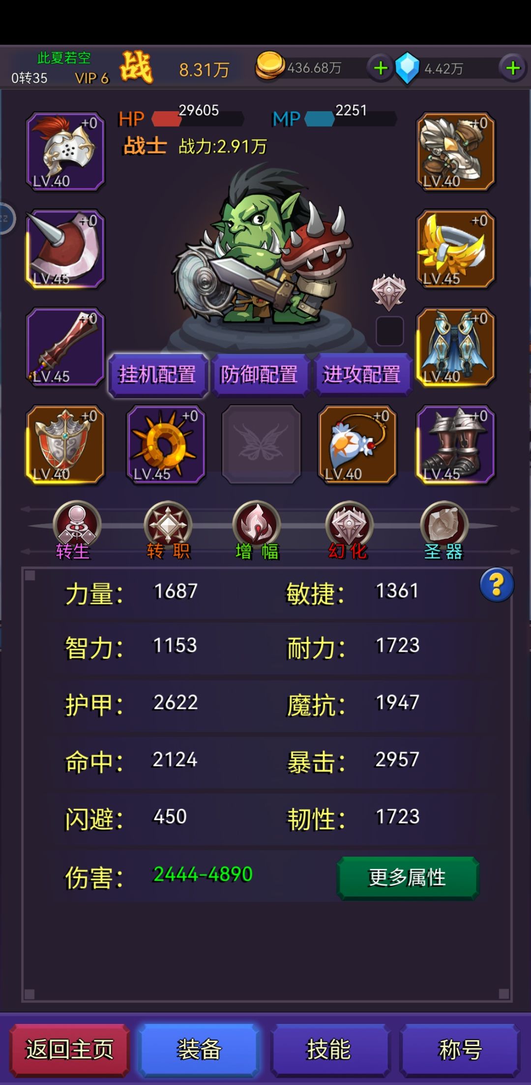 新区起航 2
