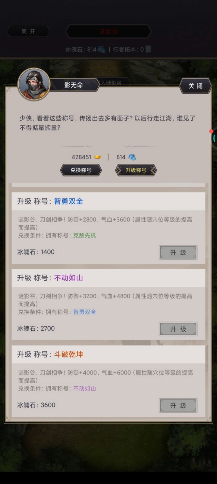 问个问题。截图