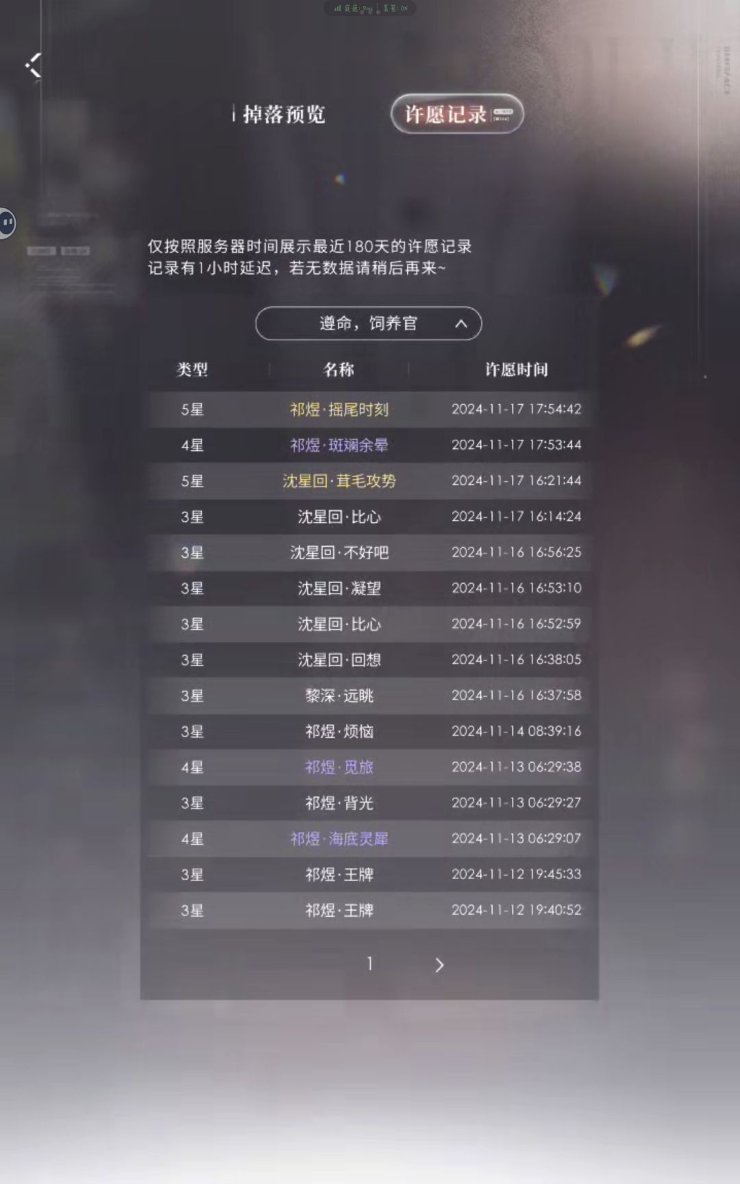 怎么不算“十连双黄”呢,×2 1