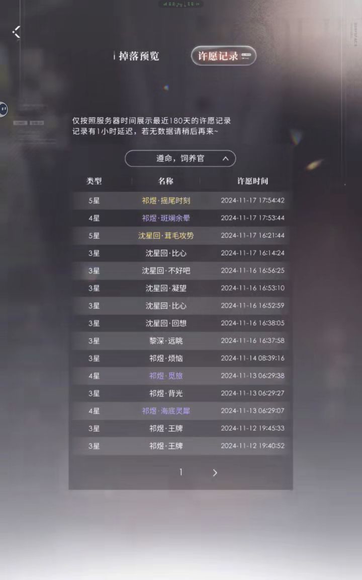 怎么不算“十连双黄”呢，×2截图