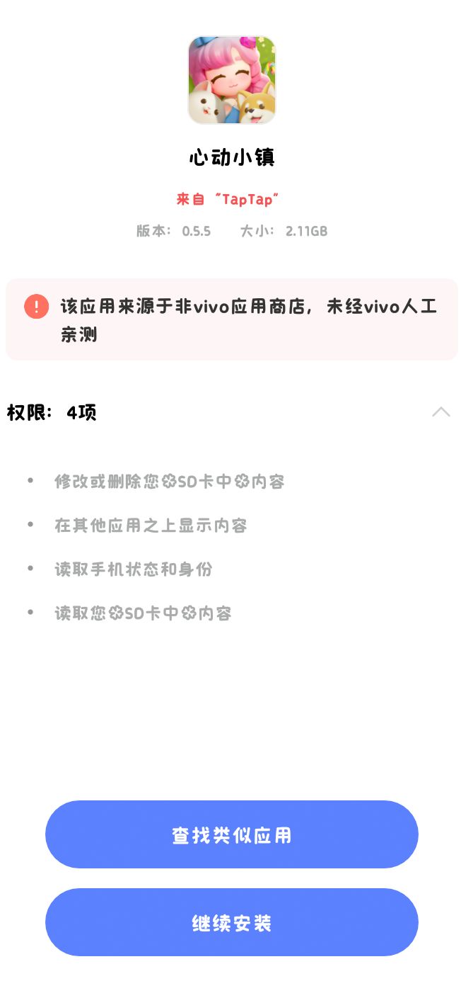 下载不了,一直卡 2