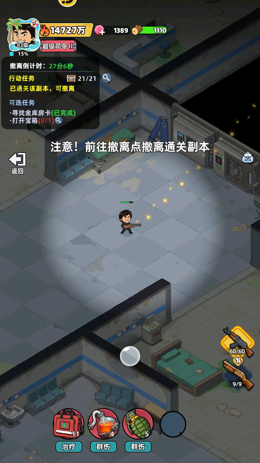 求助活动卡了。怎么解决? 1