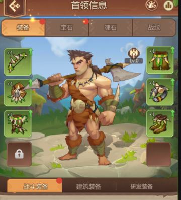 【新手科普】《侏罗纪军团》装备系统养成攻略