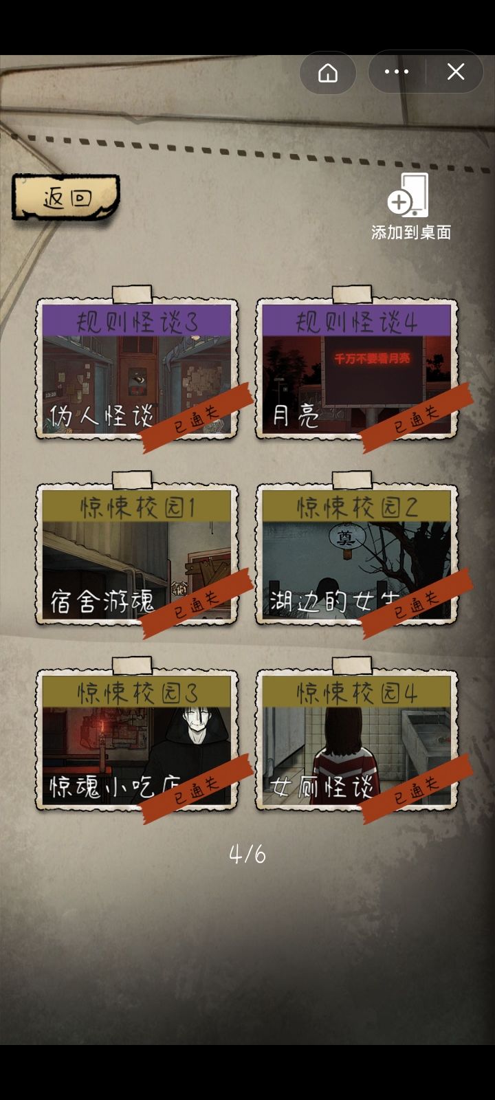动态图片 4