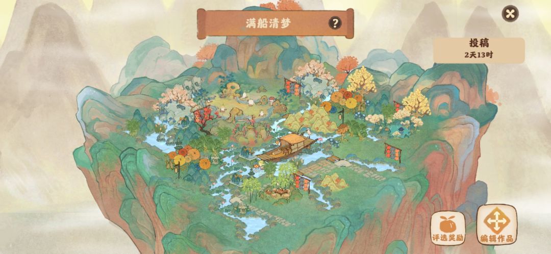 动态图片 8