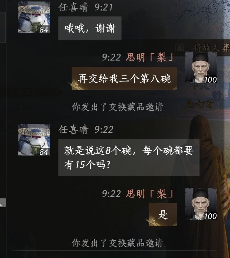 我就这样去勒索新手 3