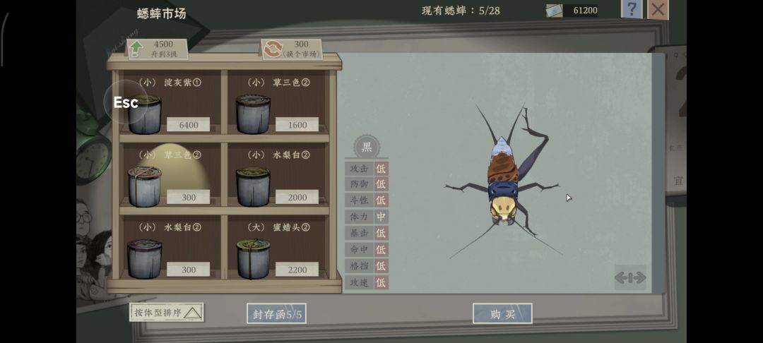 这什么狗运 1