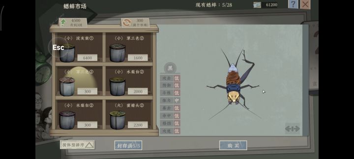 这什么狗运截图