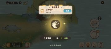 这里根本没有猫猫鱼和月鲤！！！！