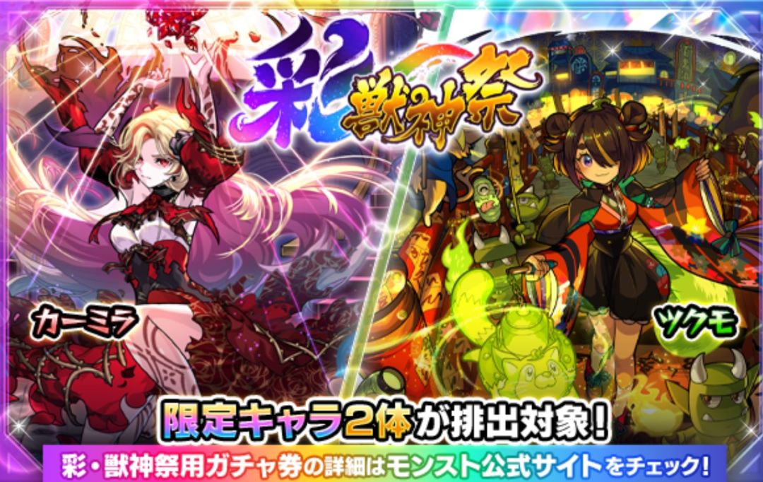 日本9月搜索榜:怪物弹珠登顶,原神第二! 2