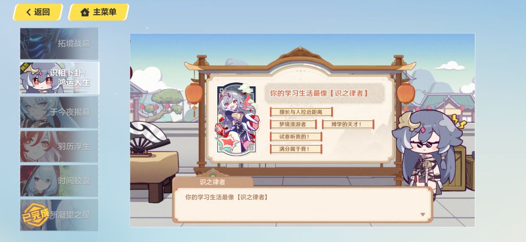 家人们谁懂啊(ಡωಡ) 2