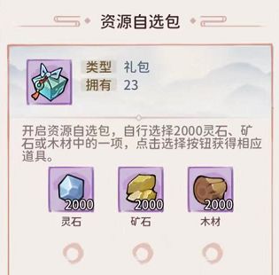 🍰礼包码礼包码礼包码合集(20221207更新)