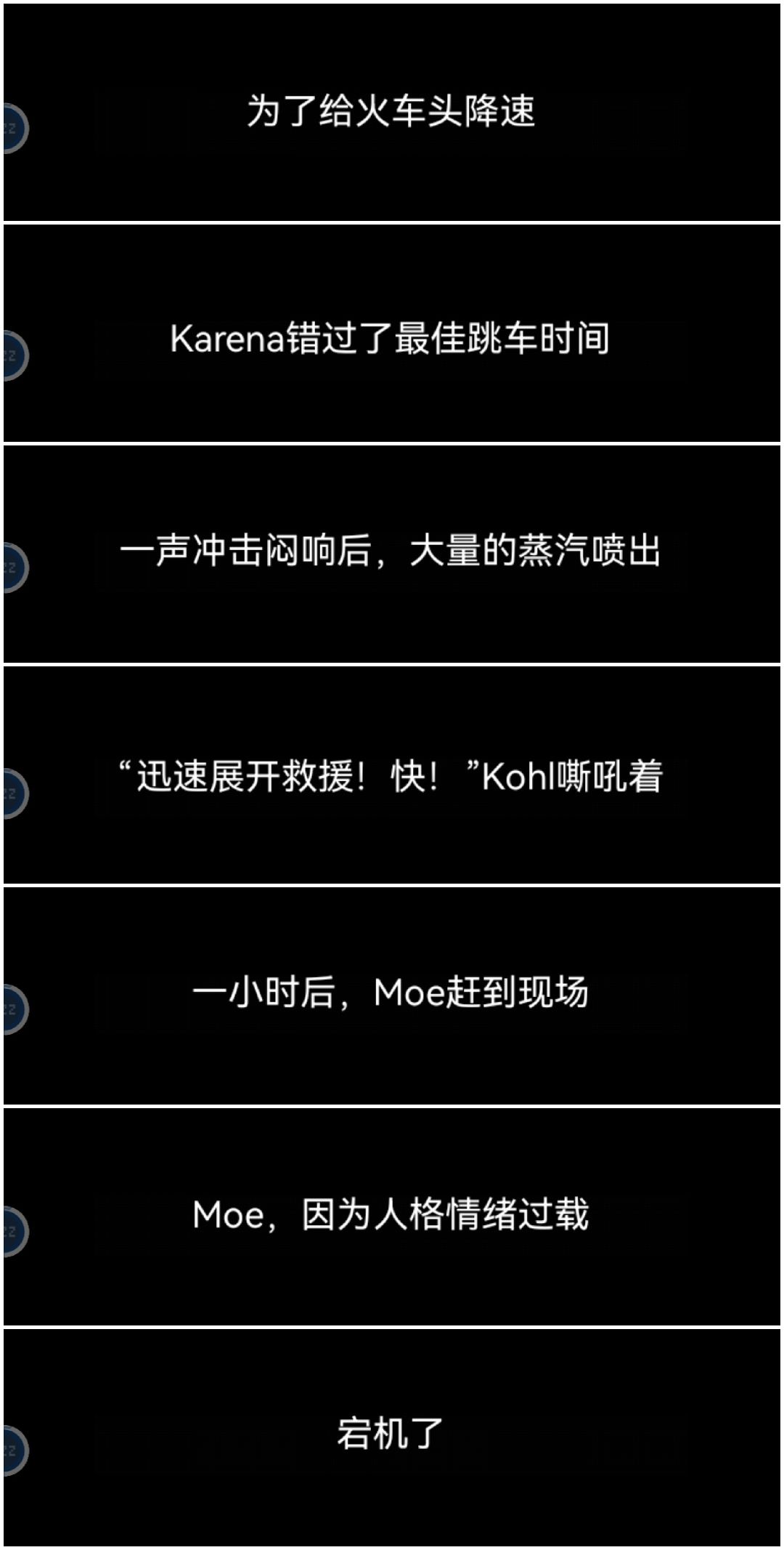 通关纪念 4