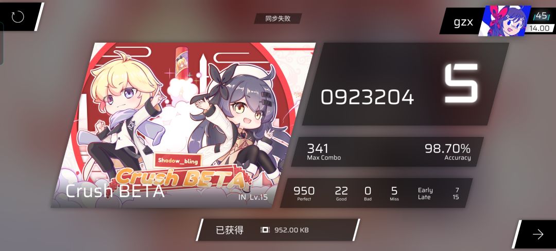 出新手村了,纪念一下 1
