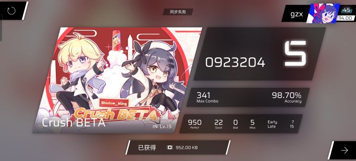 出新手村了,纪念一下截图