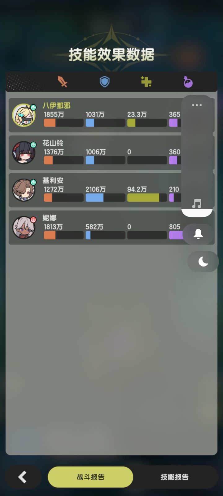 牢贤截图