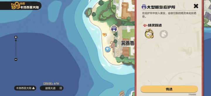 有一起刷异色的不截图