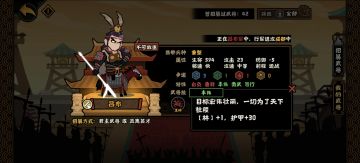 无悔华夏魏国霸主剧情线