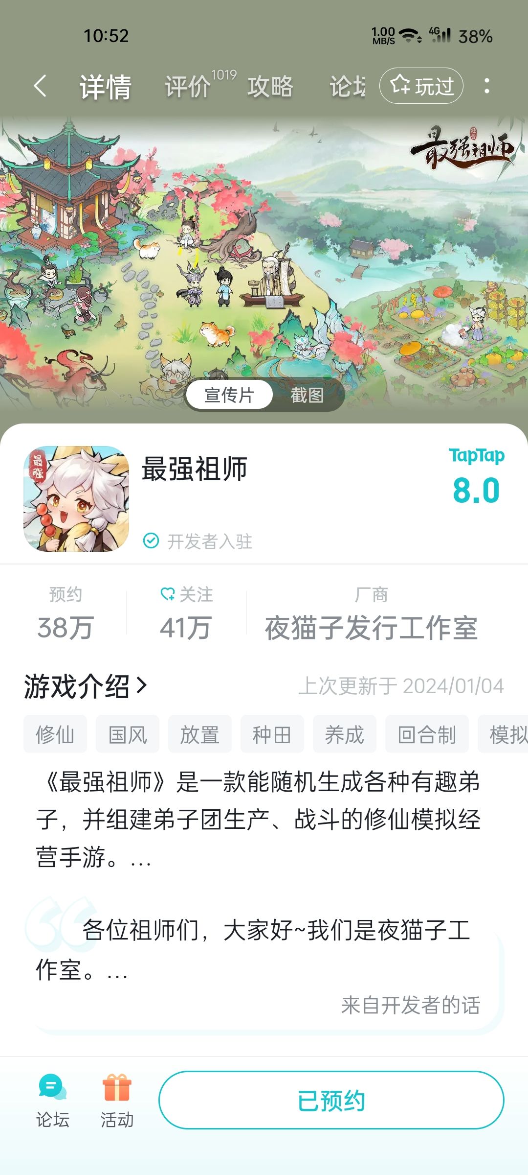 #我的弟子宿舍我做主# 2