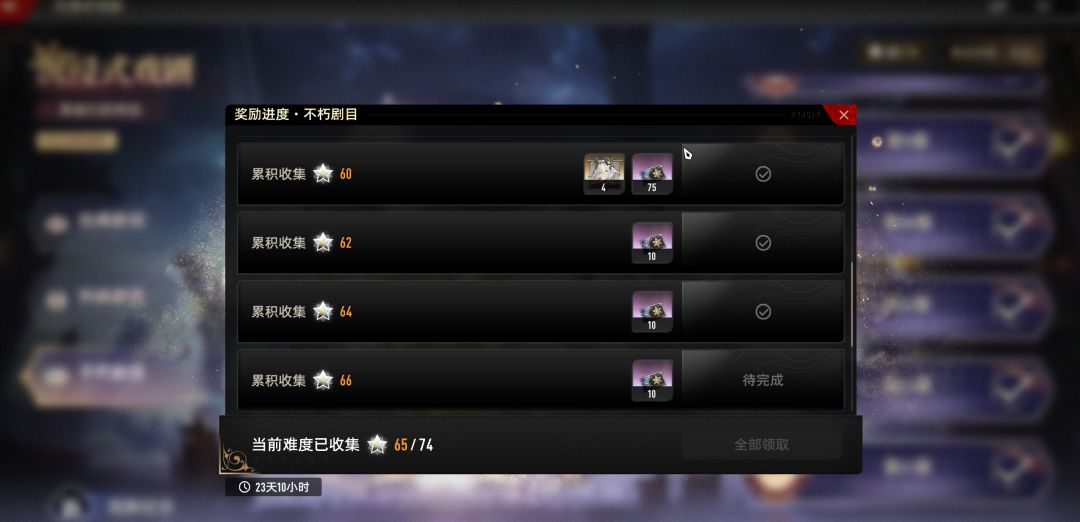 55级已通剧场,游戏体验下来还阔以 3