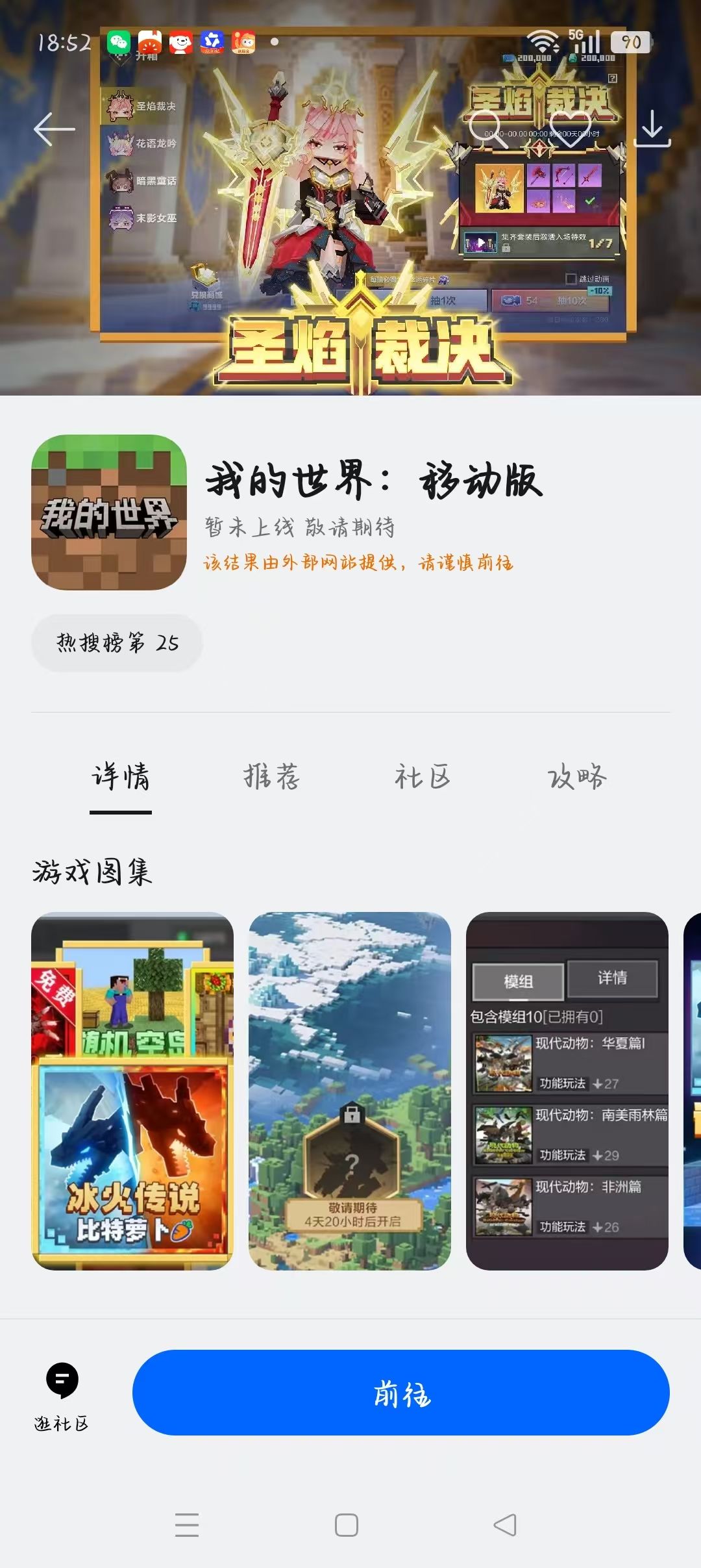 为啥不能下载啊 1