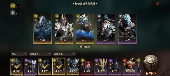 萌新第二天截图