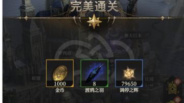 发条殿堂 新版悖论·遗忘之主！（百潜8.8威巴拉德）